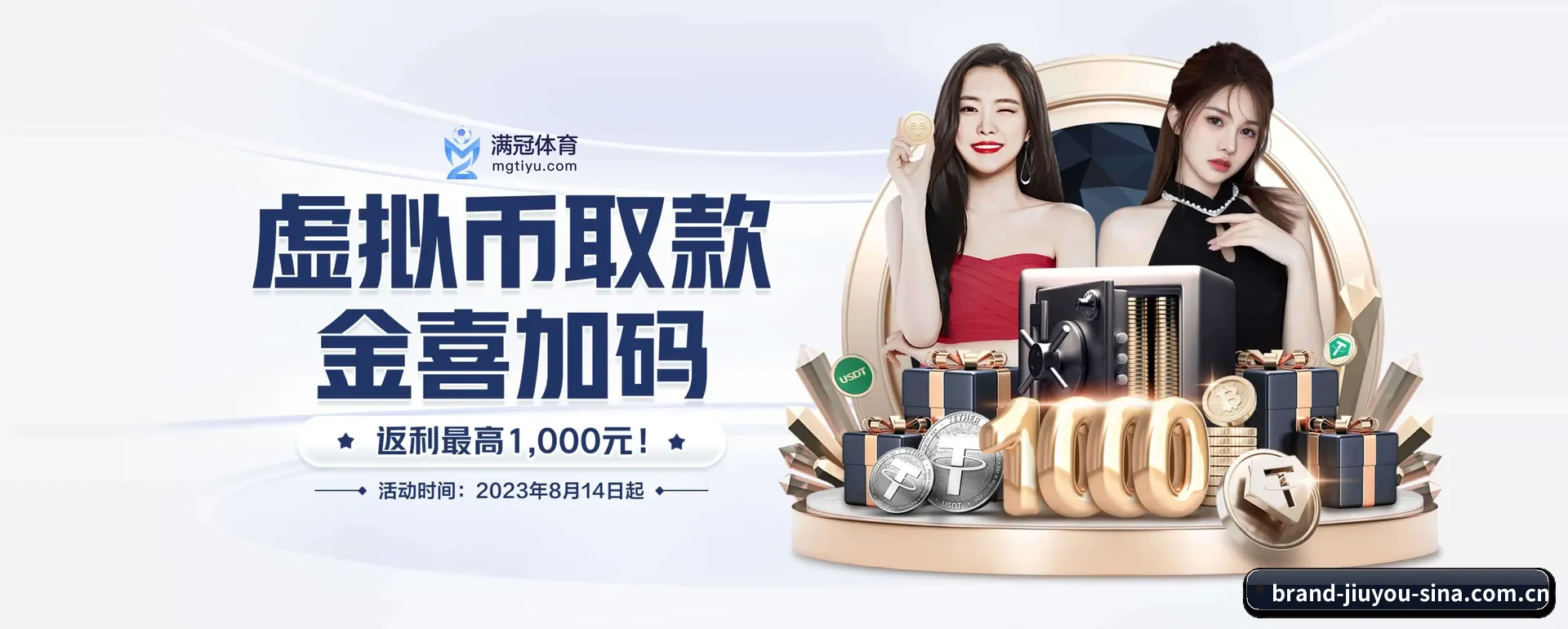 把覆盖做到更多国家(jiuyou)